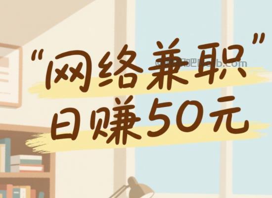 厦门线上居家工作适合找哪些兼职